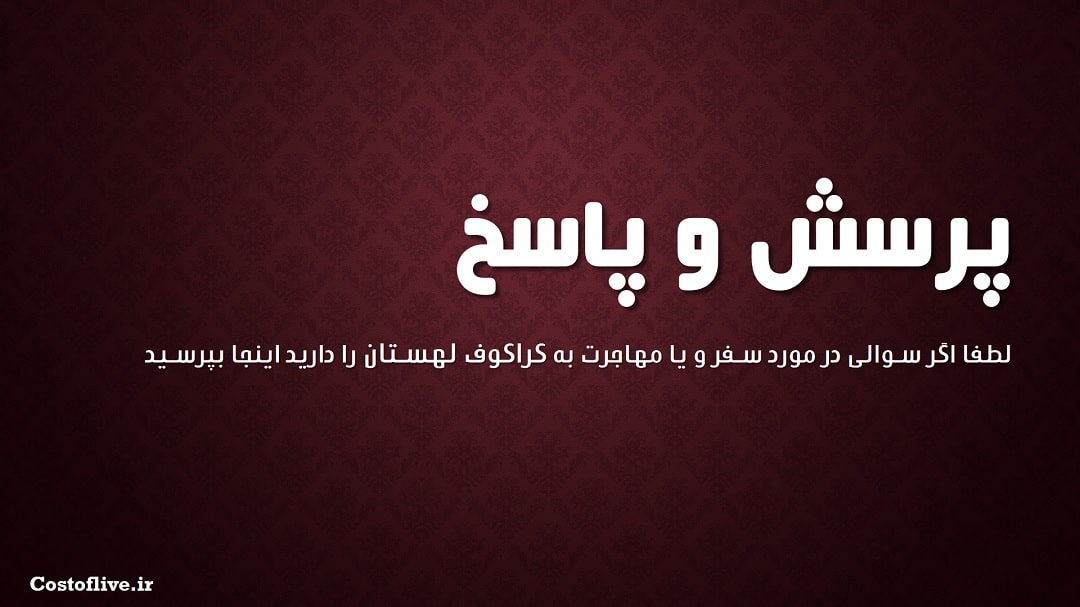 پرسش و پاسخ در مورد <yoastmark class=