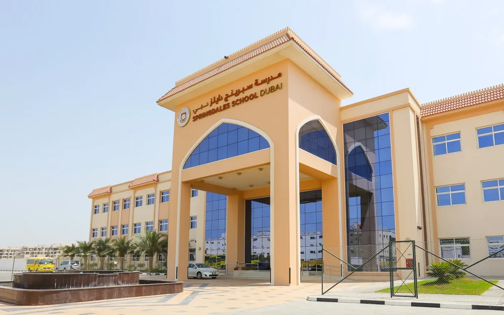 تحصیل در دبی امارات